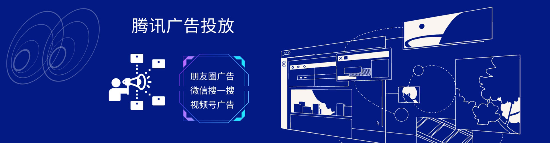 根河百度sem