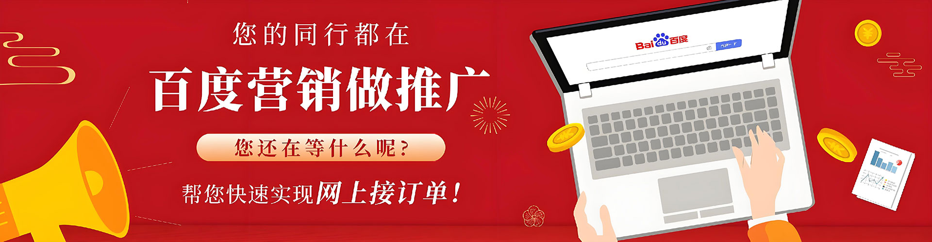 根河sem专员