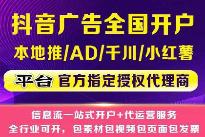 快手信息流广告的优化调整及效果提升案例
