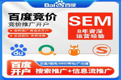 行业领先企业的SEM优化托管策略揭秘