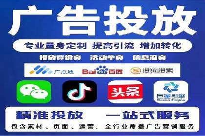 百度推广广告成功案例集锦